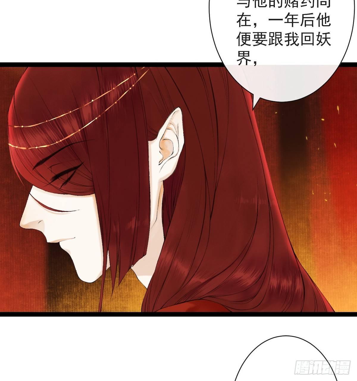 第27话 回忆之殇-第31话