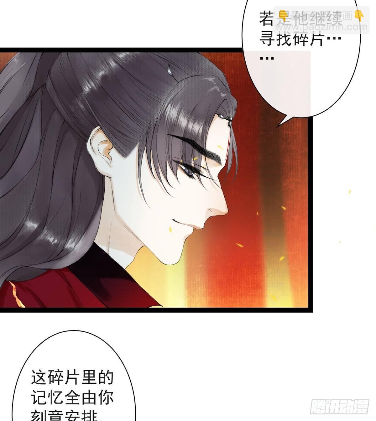 第27话 回忆之殇-第31话