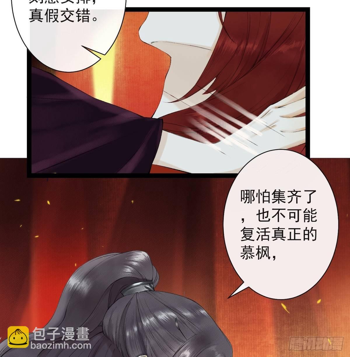 第27话 回忆之殇-第31话