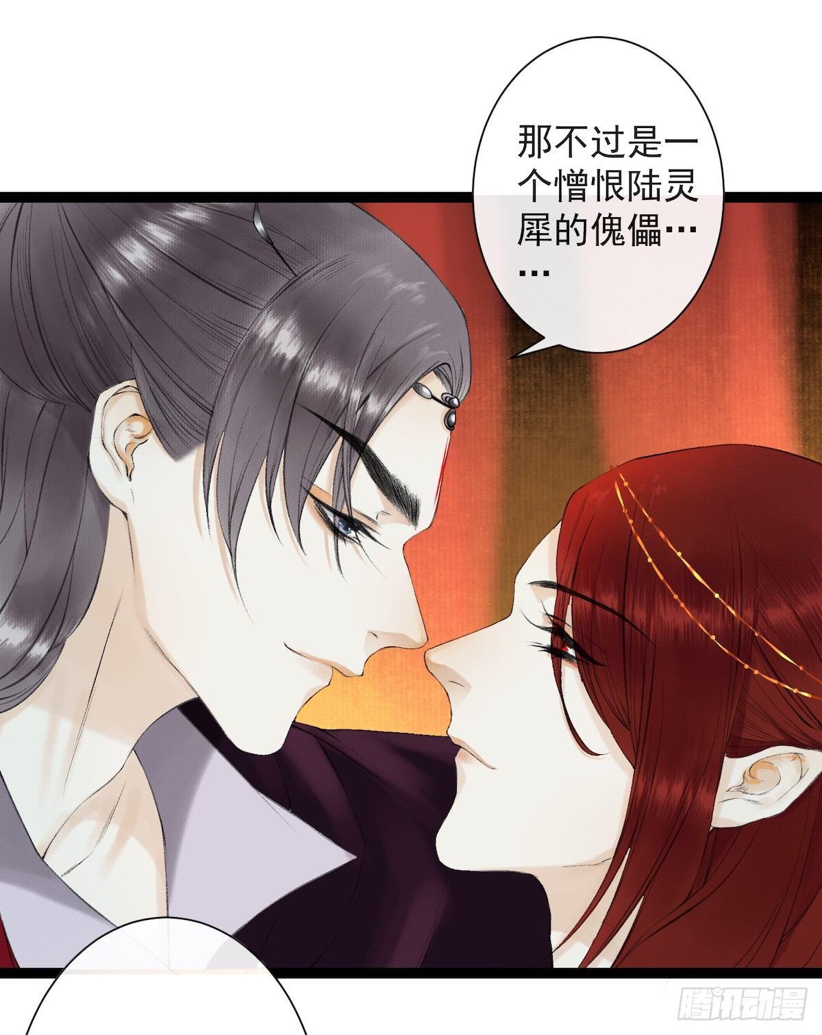 第27话 回忆之殇-第31话