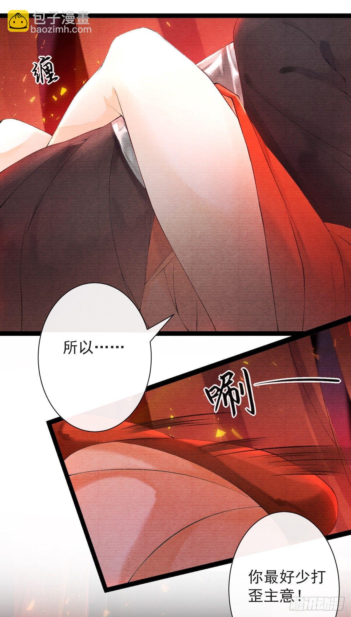 第27话 回忆之殇-第31话