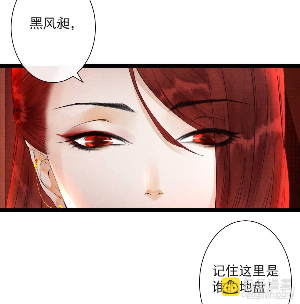 第27话 回忆之殇-第31话