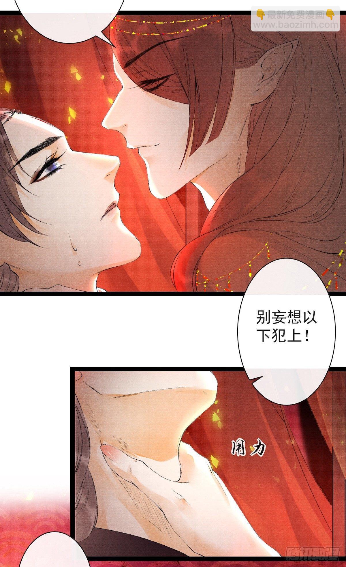 第27话 回忆之殇-第31话