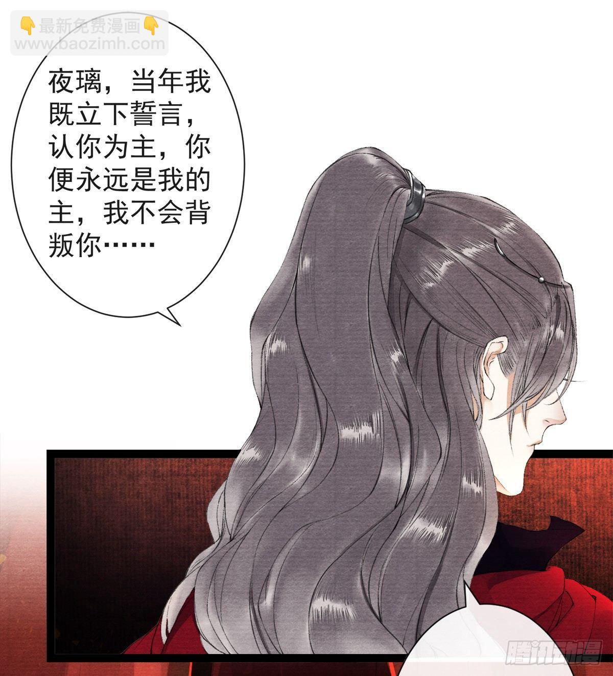 第27话 回忆之殇-第31话