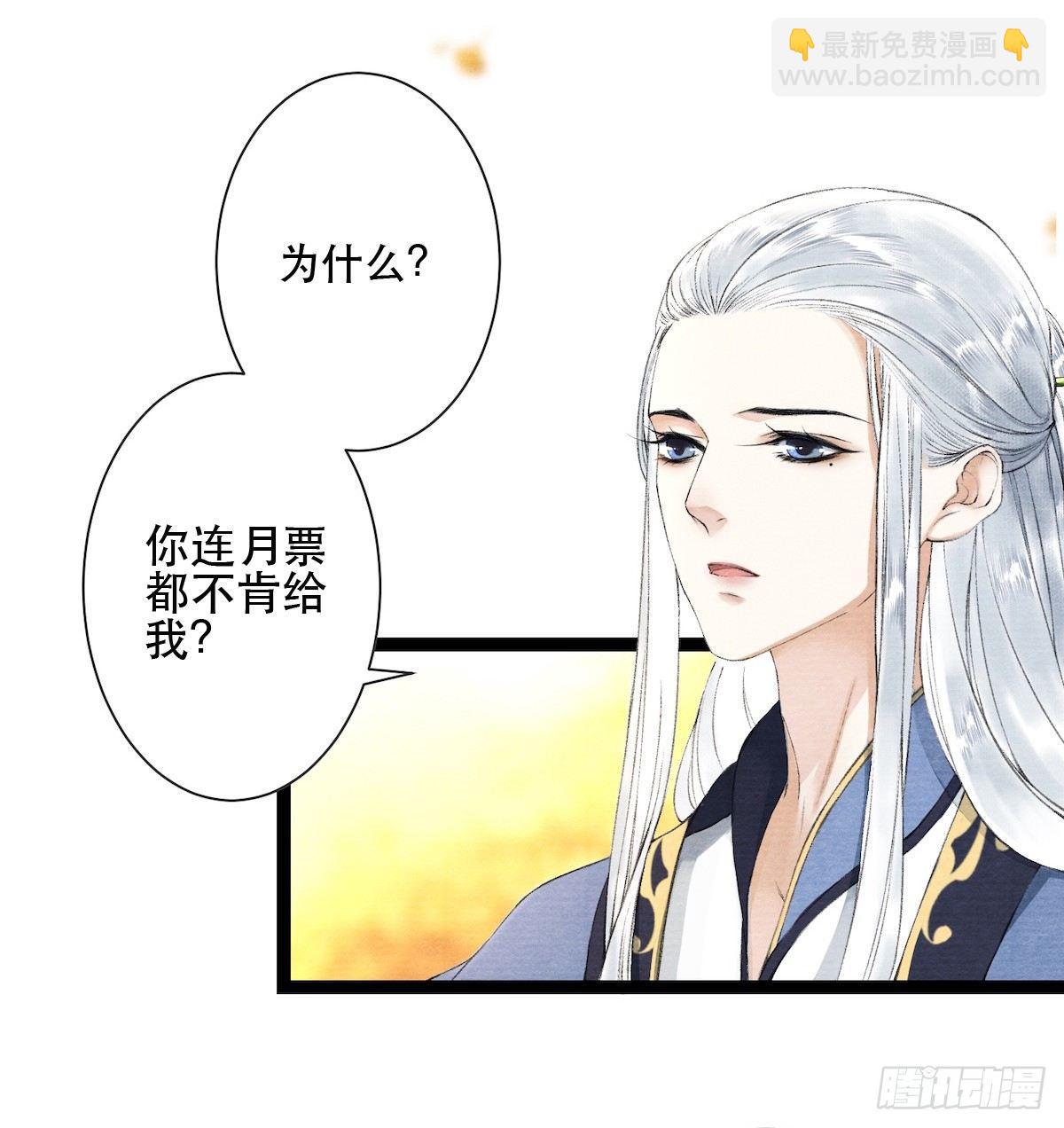 第27话 回忆之殇-第31话