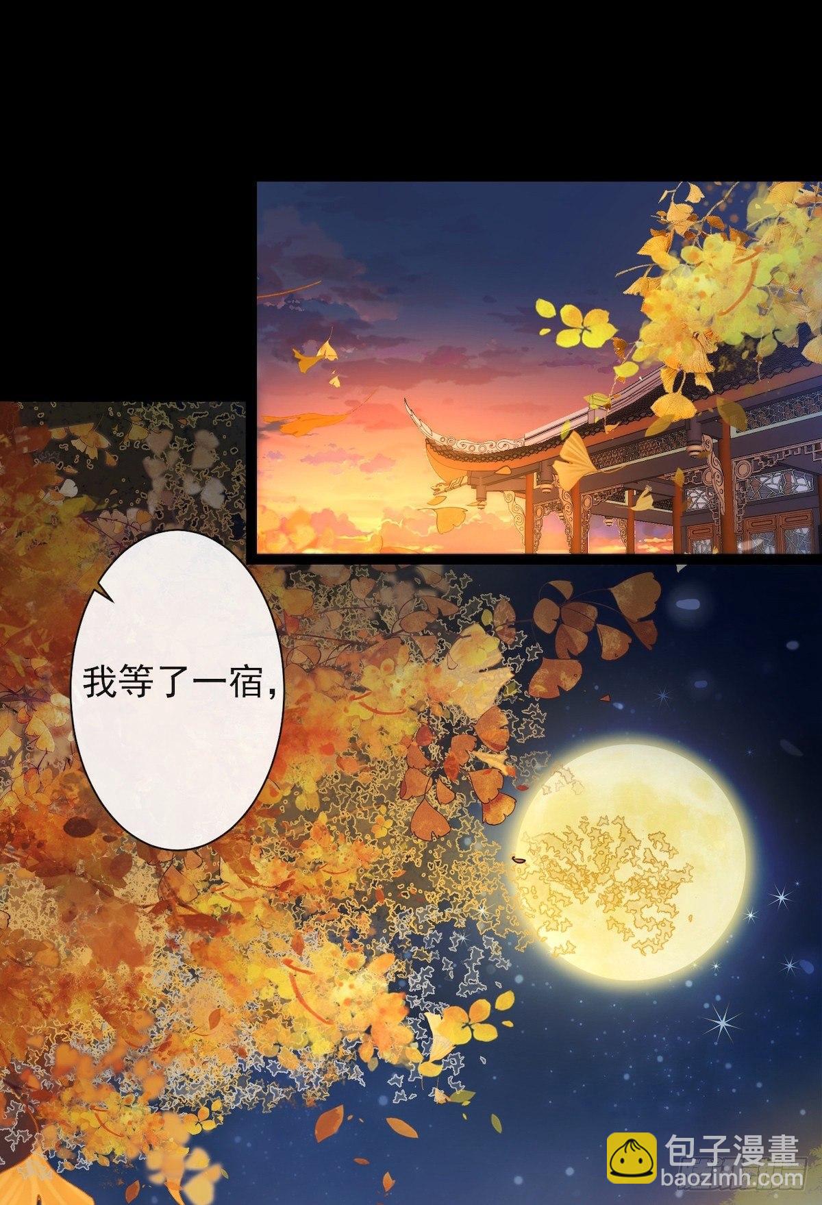 第27话 回忆之殇-第31话