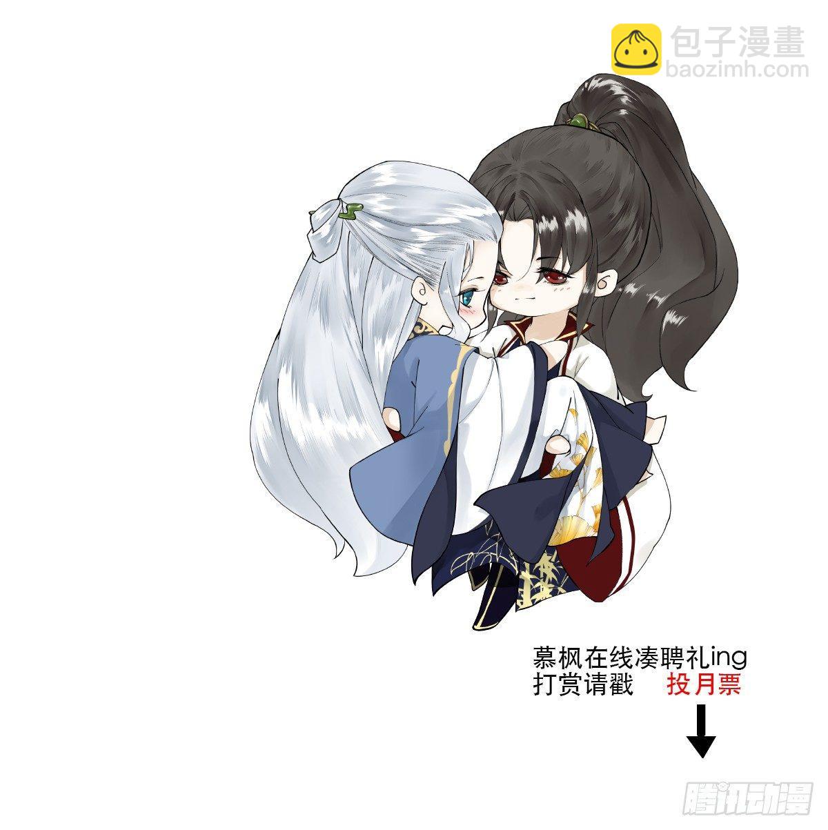 第27话 回忆之殇-第31话