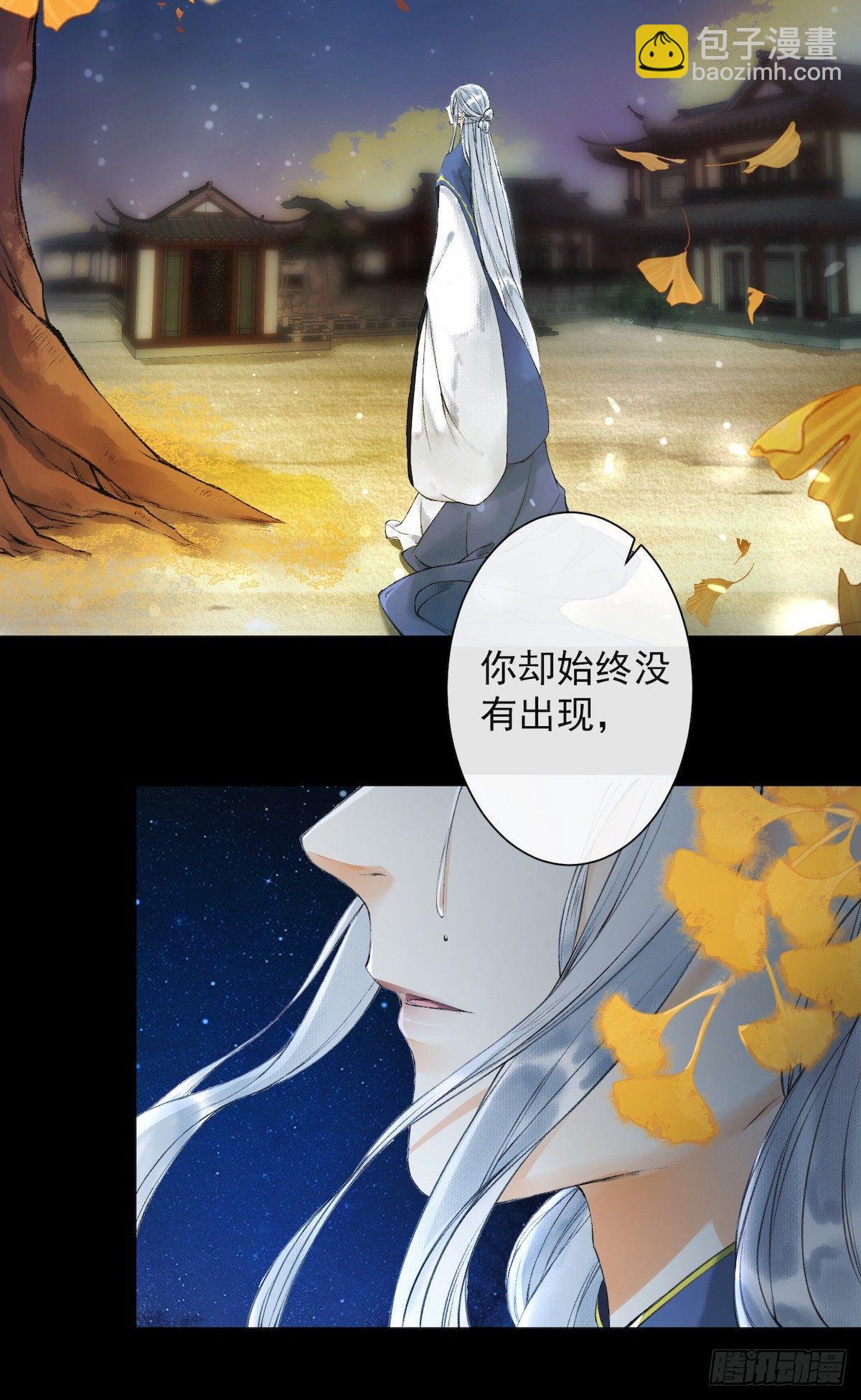 第27话 回忆之殇-第31话