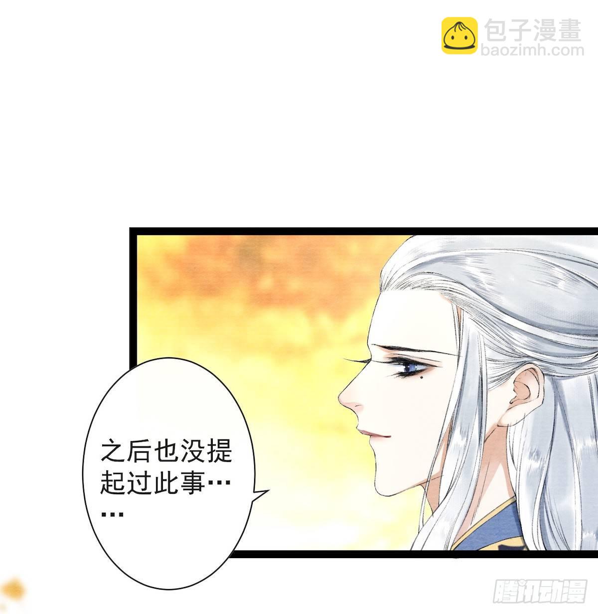 第27话 回忆之殇-第31话