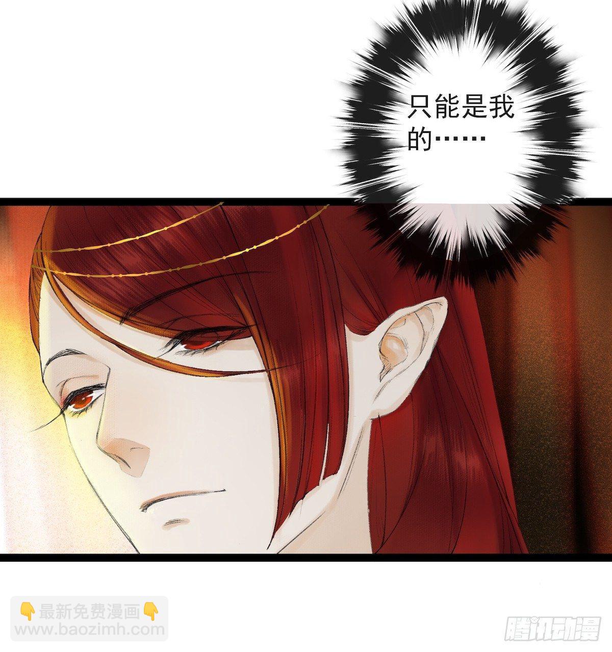 第29话 露池疗伤-第33话