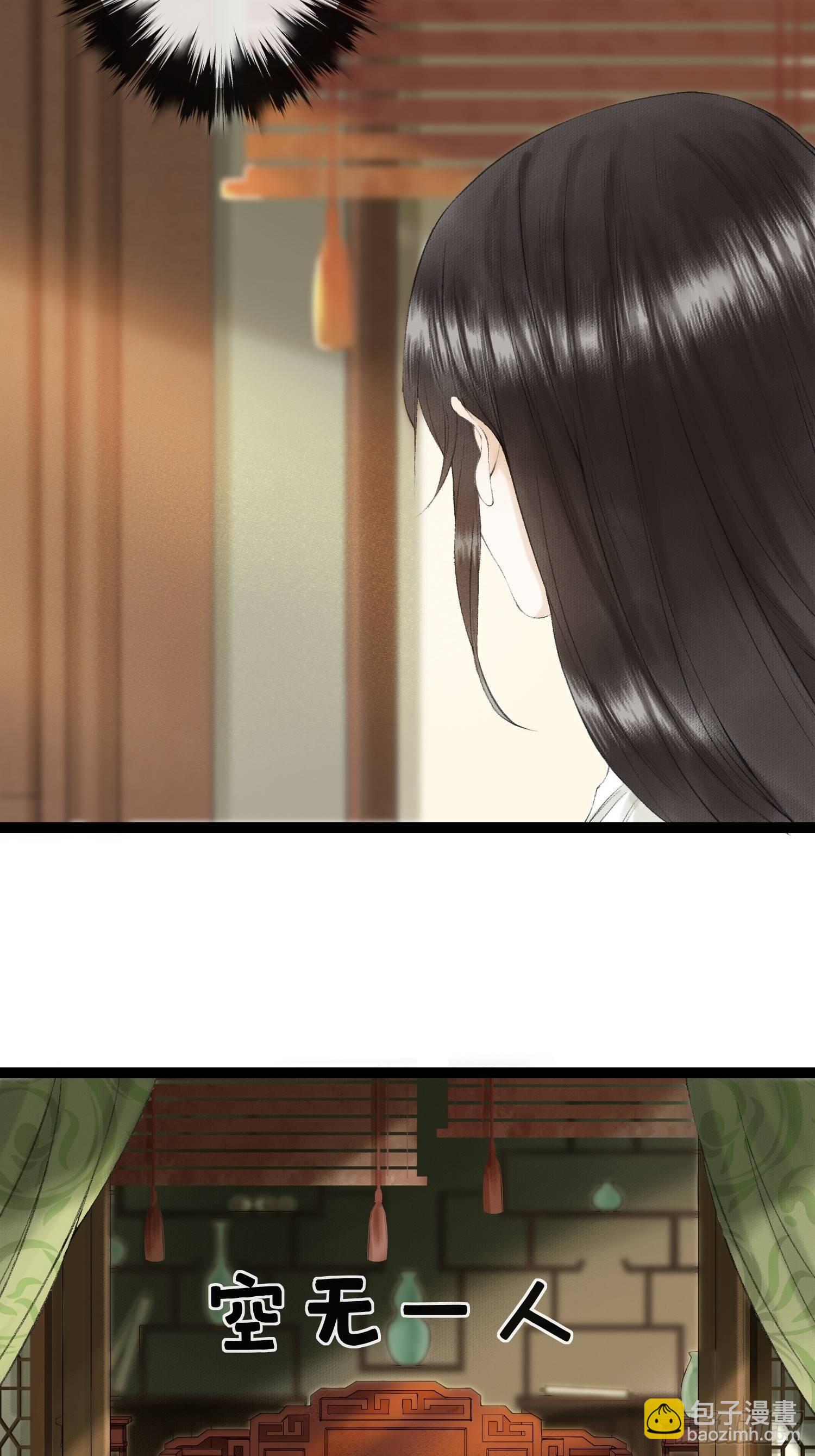 第31话 灵犀入魔-第35话