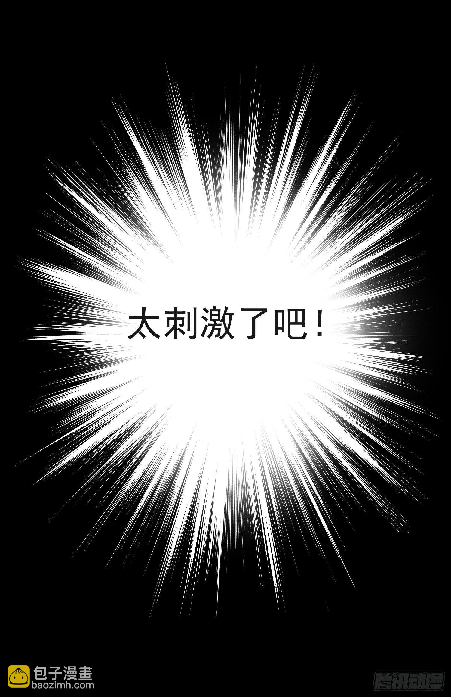 第31话 灵犀入魔-第35话