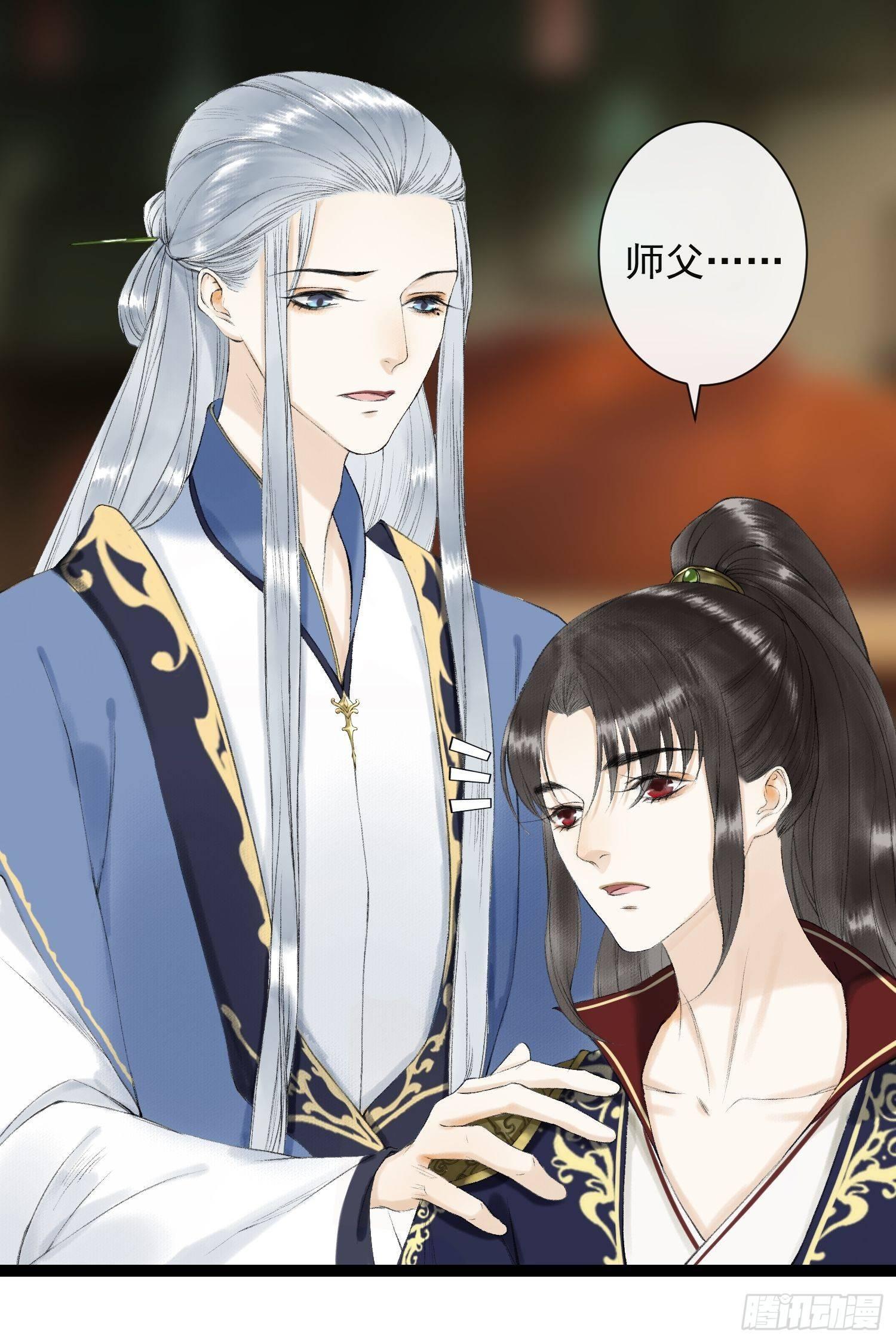 第33话 抢夺傀儡-第37话