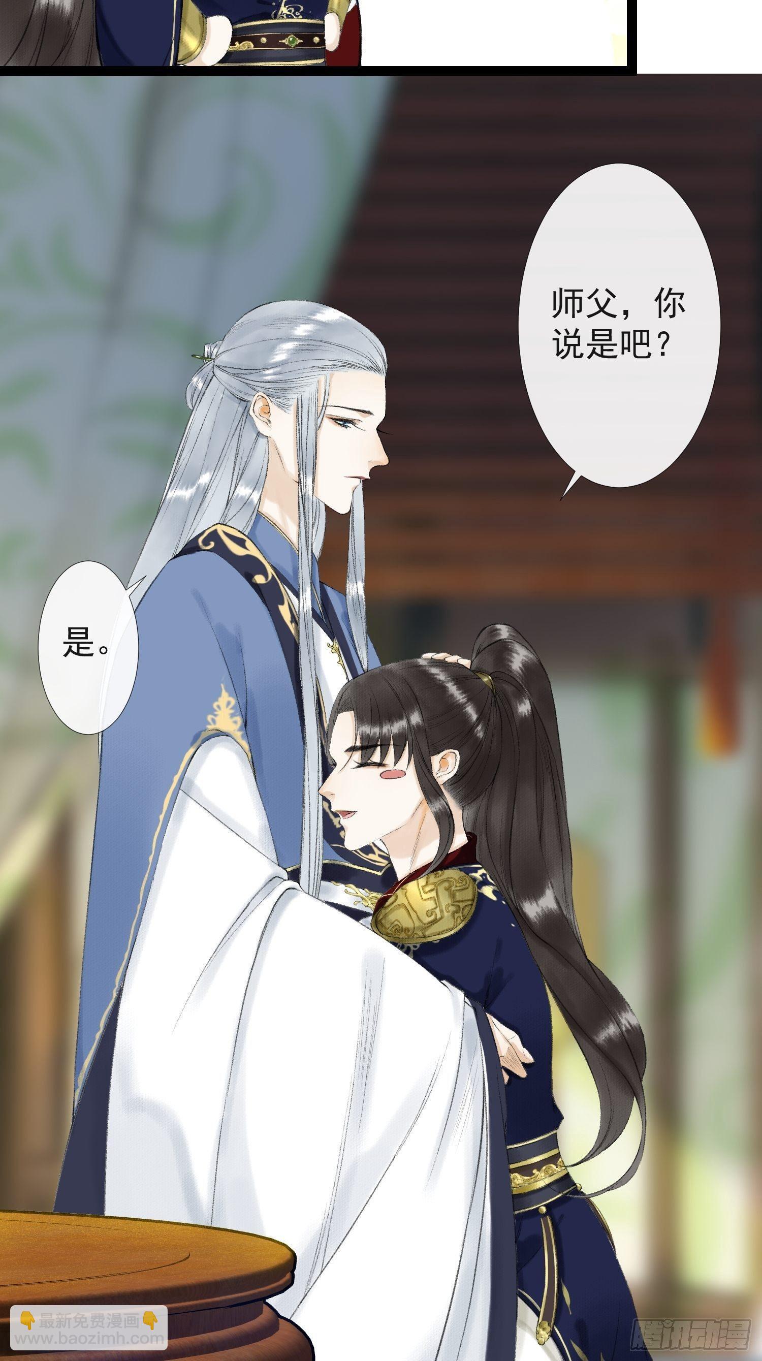 第33话 抢夺傀儡-第37话