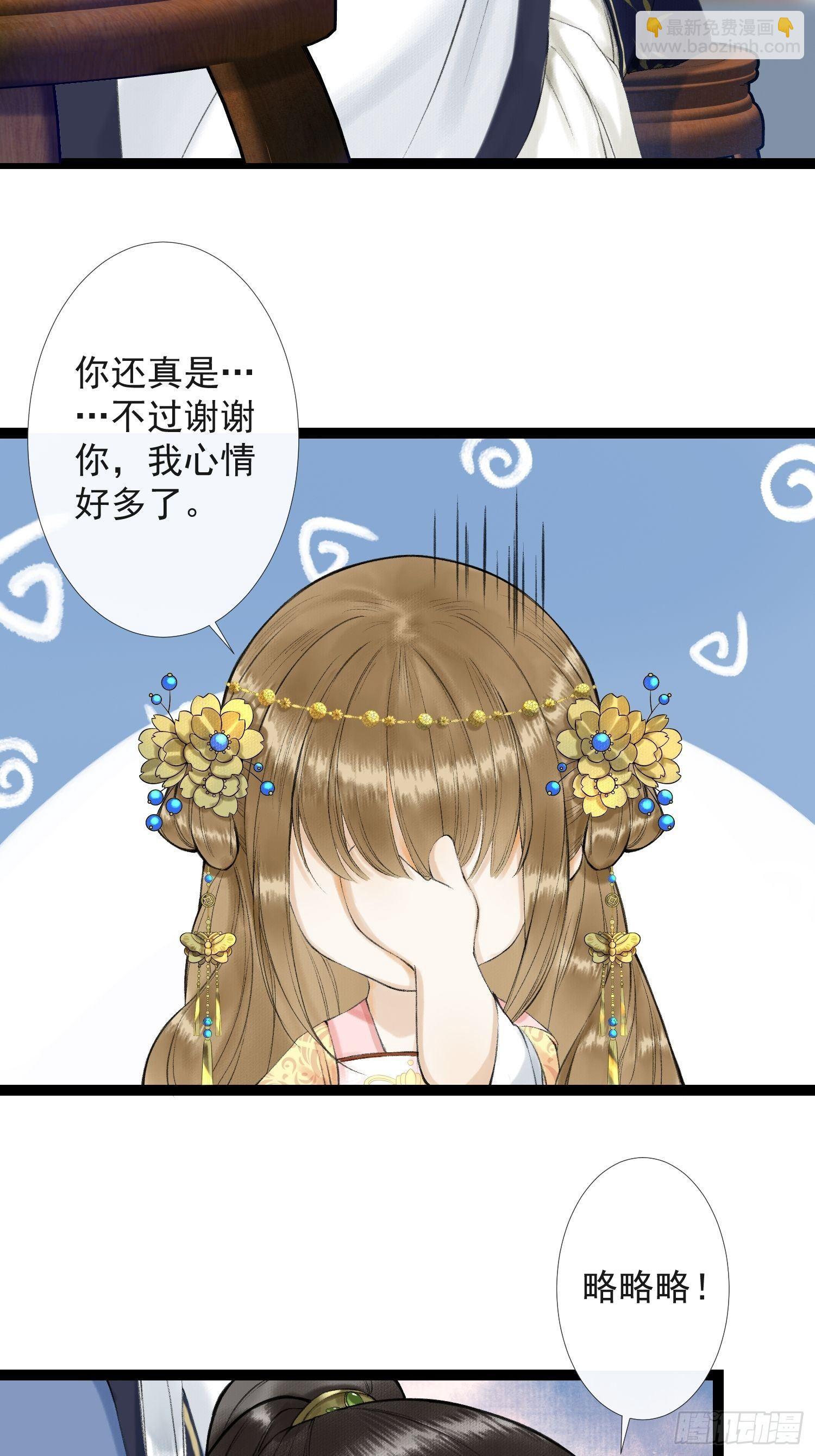 第33话 抢夺傀儡-第37话