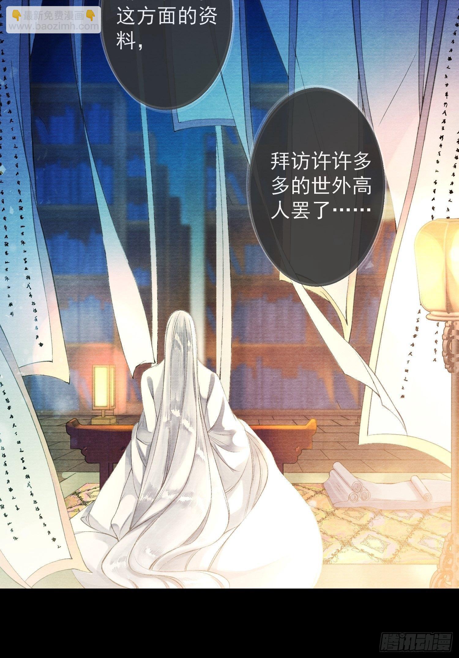第33话 抢夺傀儡-第37话