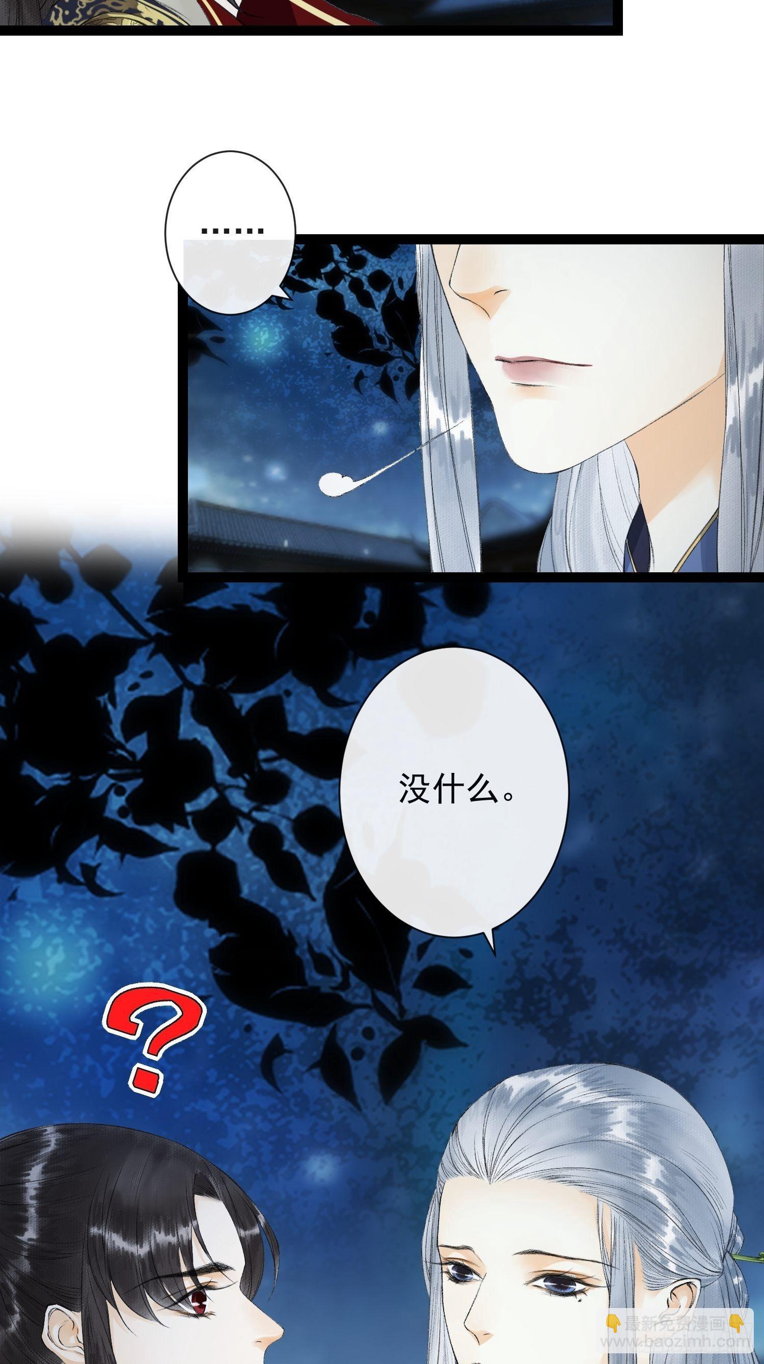 第33话 抢夺傀儡-第37话