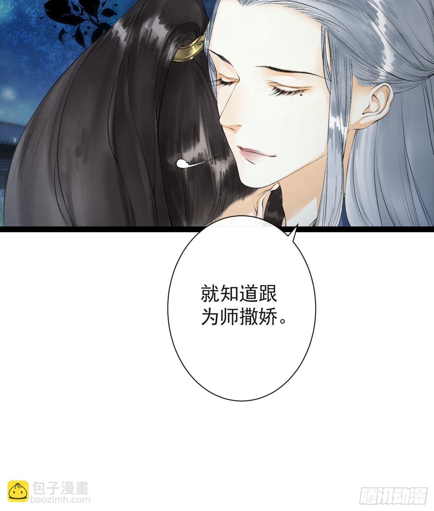 第33话 抢夺傀儡-第37话
