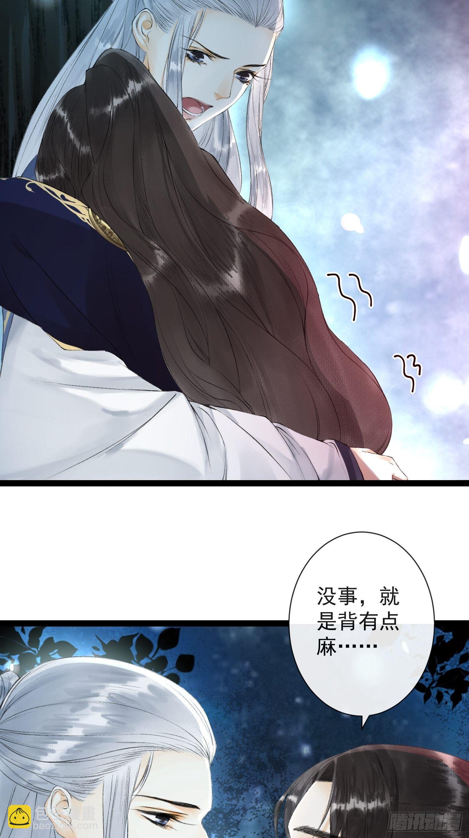 第33话 抢夺傀儡-第37话