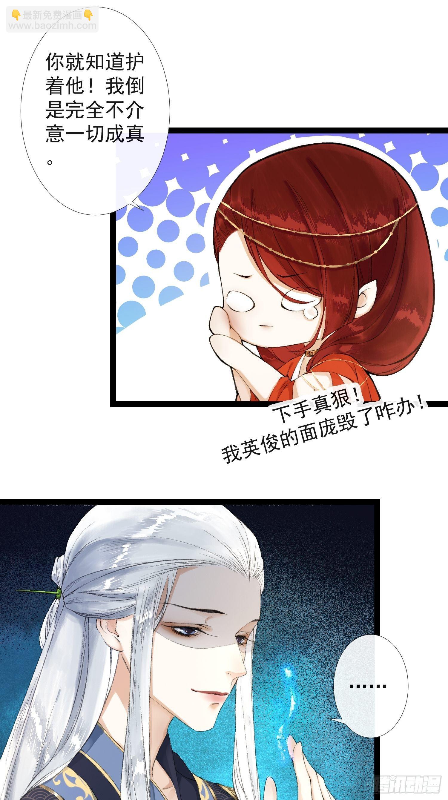 第36话 再见故人-第41话