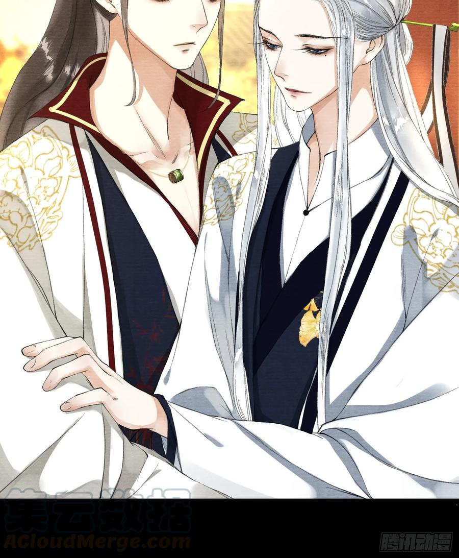 第38话 师父赛高-第43话