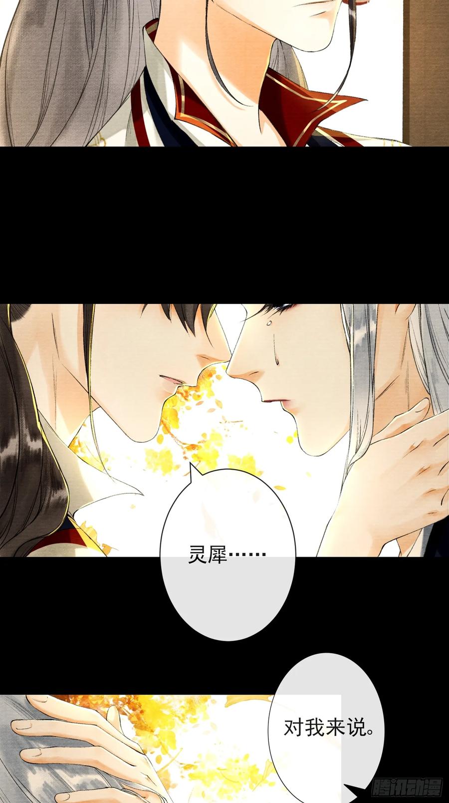 第38话 师父赛高-第43话