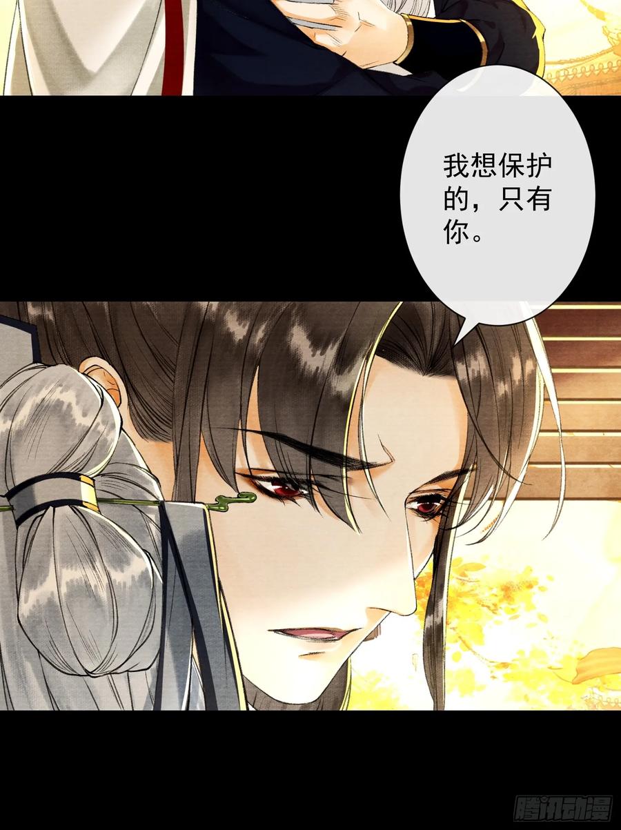 第38话 师父赛高-第43话