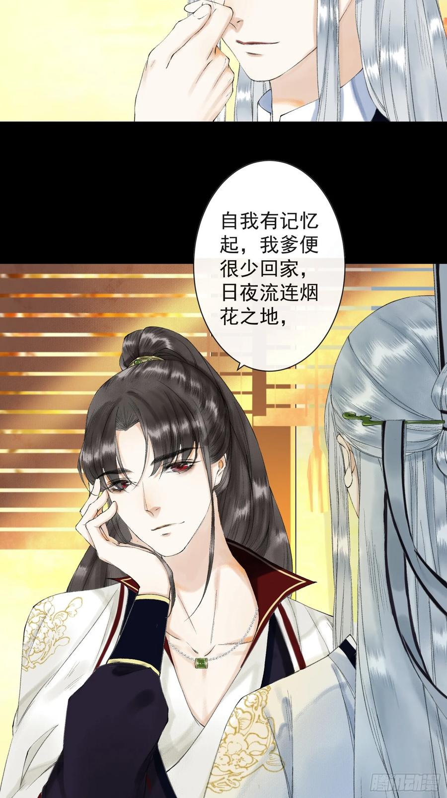 第38话 师父赛高-第43话