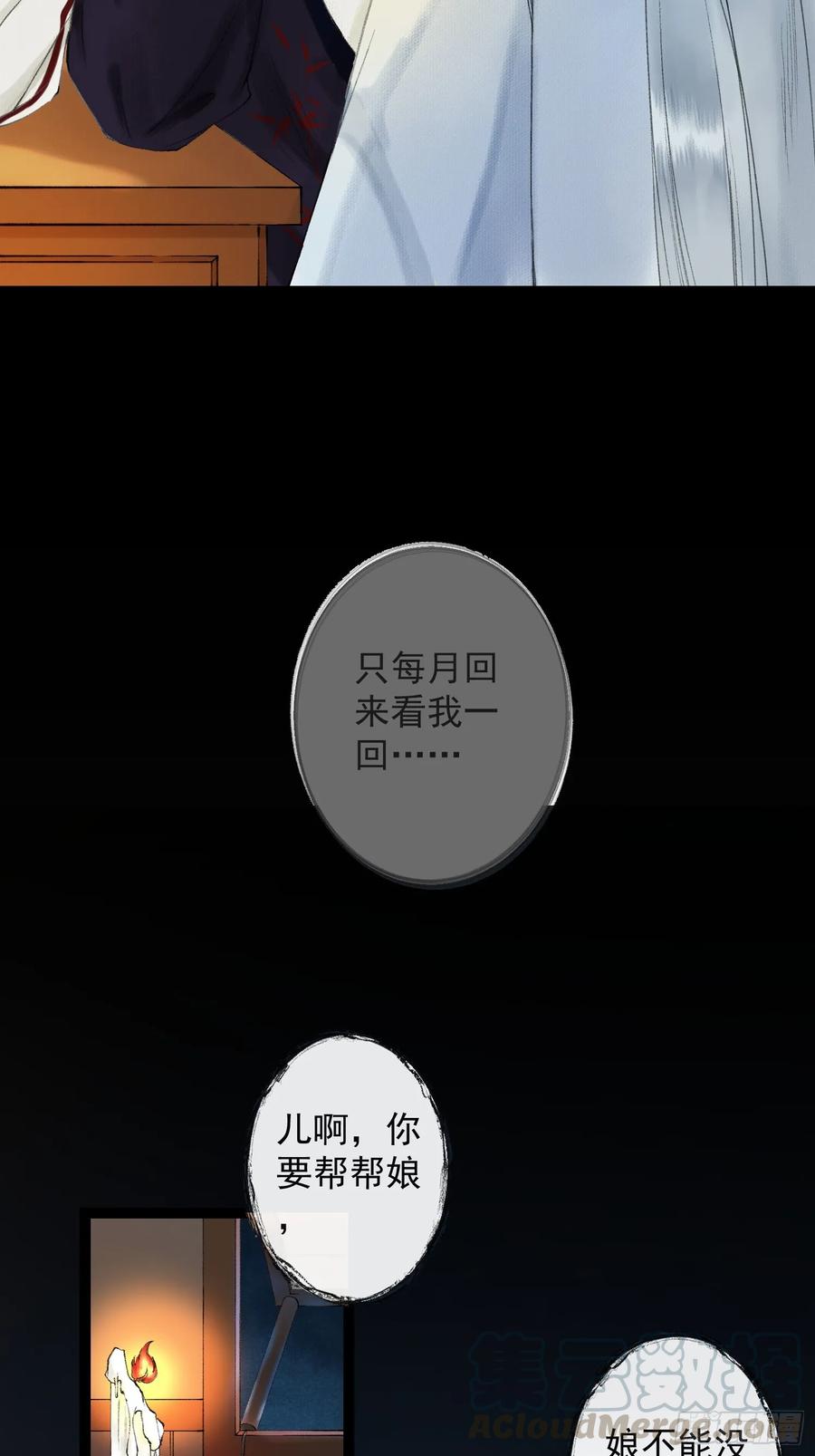 第38话 师父赛高-第43话
