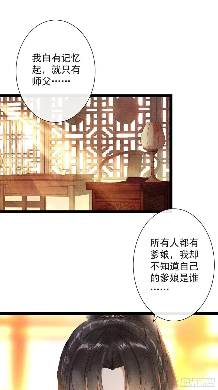 第38话 师父赛高-第43话