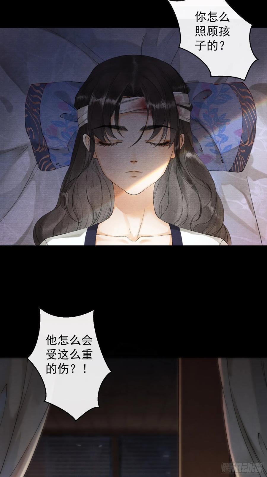 第38话 师父赛高-第43话