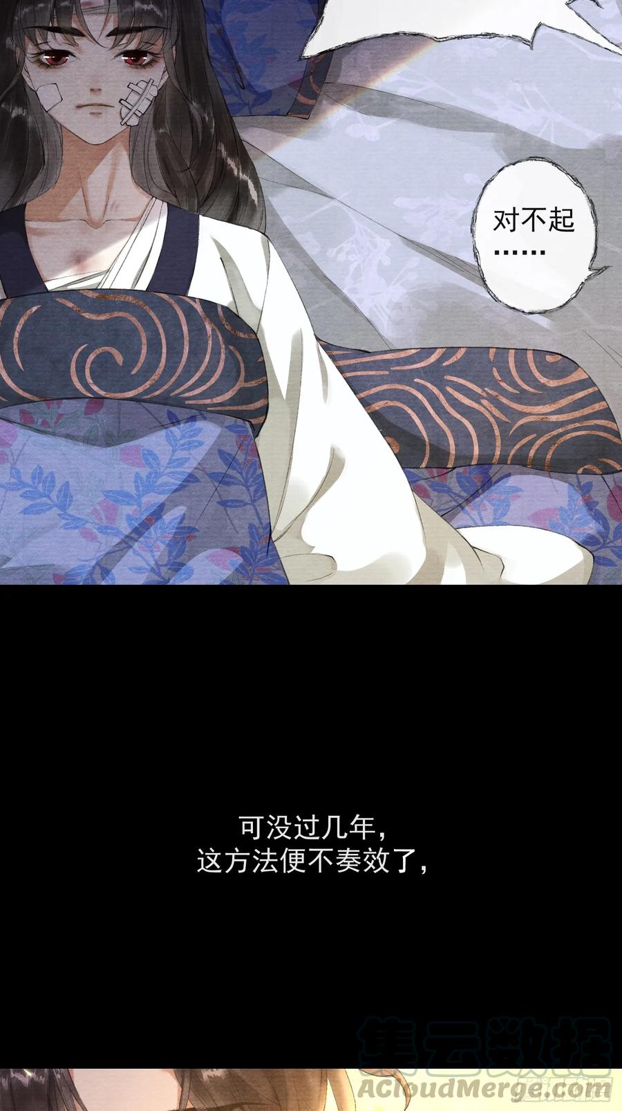 第38话 师父赛高-第43话