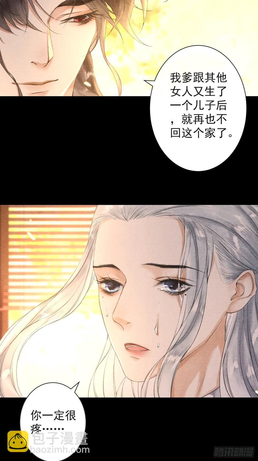 第38话 师父赛高-第43话
