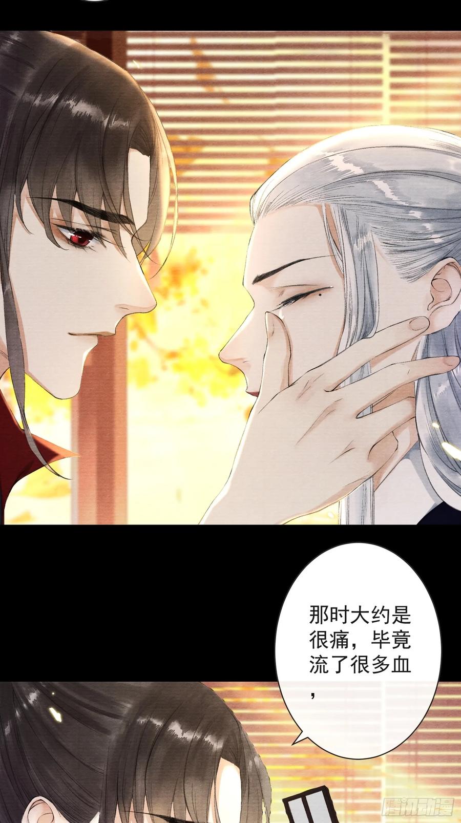 第38话 师父赛高-第43话