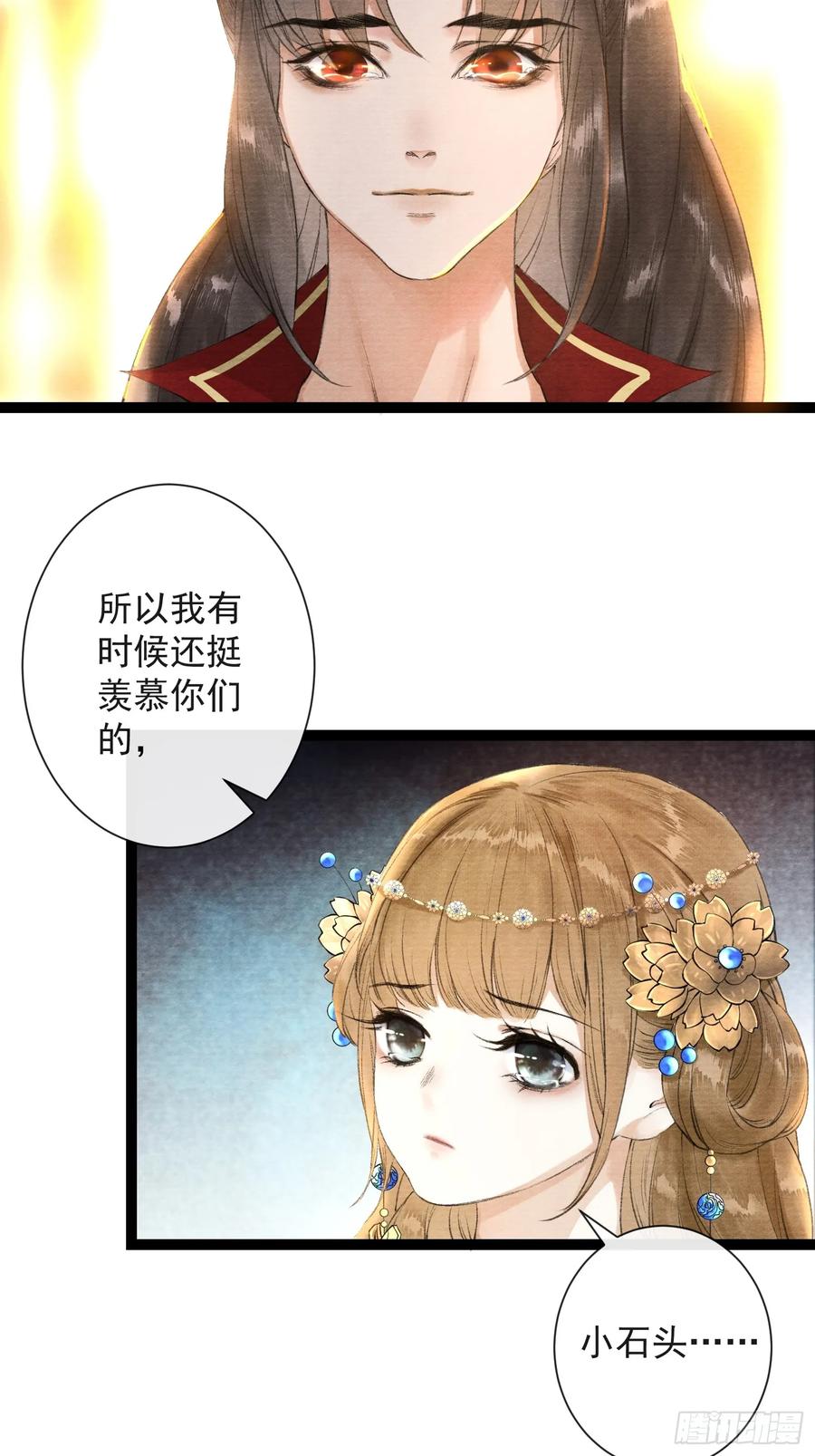 第38话 师父赛高-第43话