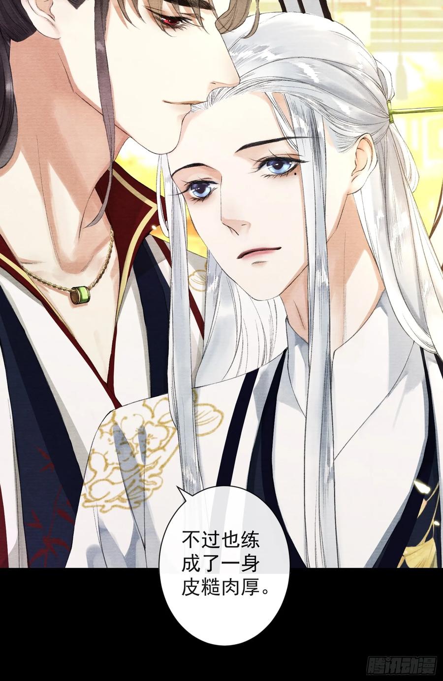 第38话 师父赛高-第43话