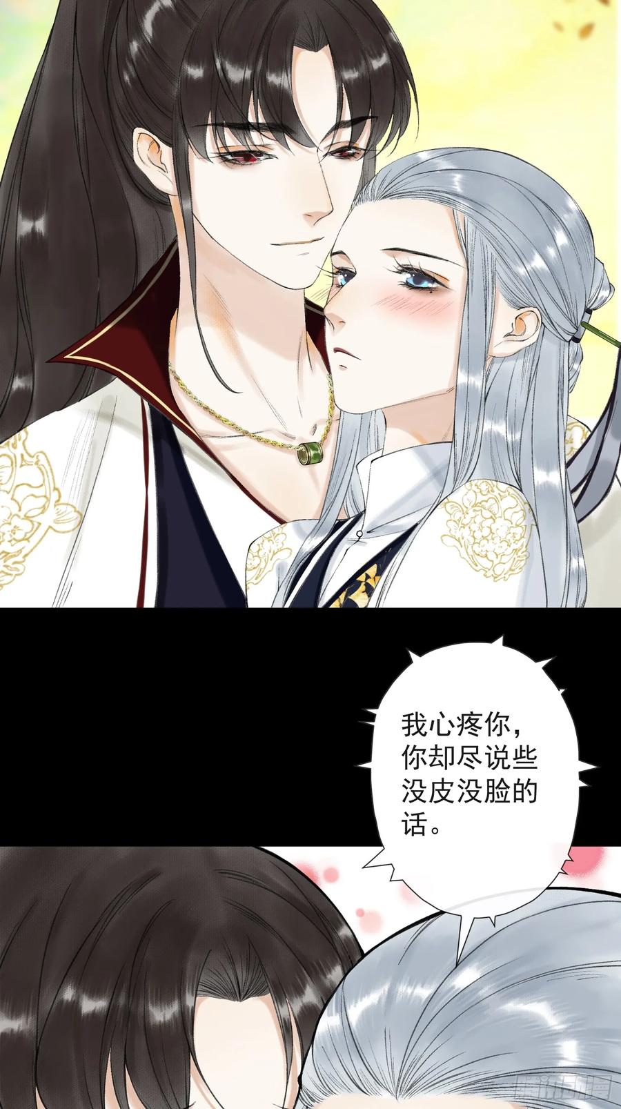 第38话 师父赛高-第43话