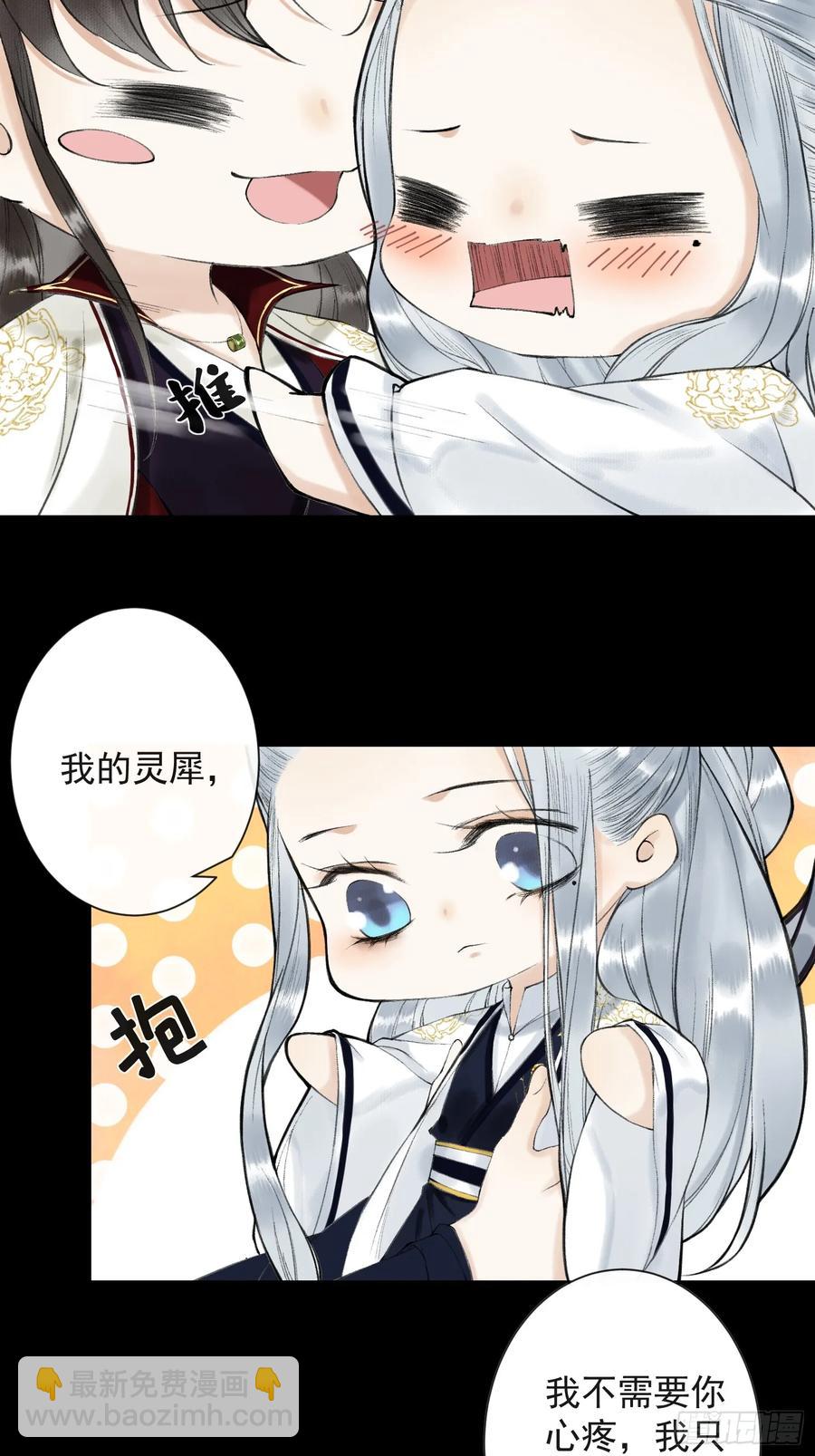 第38话 师父赛高-第43话