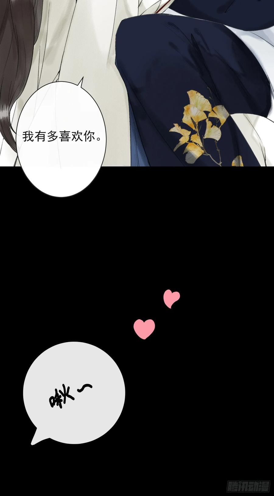 第38话 师父赛高-第43话