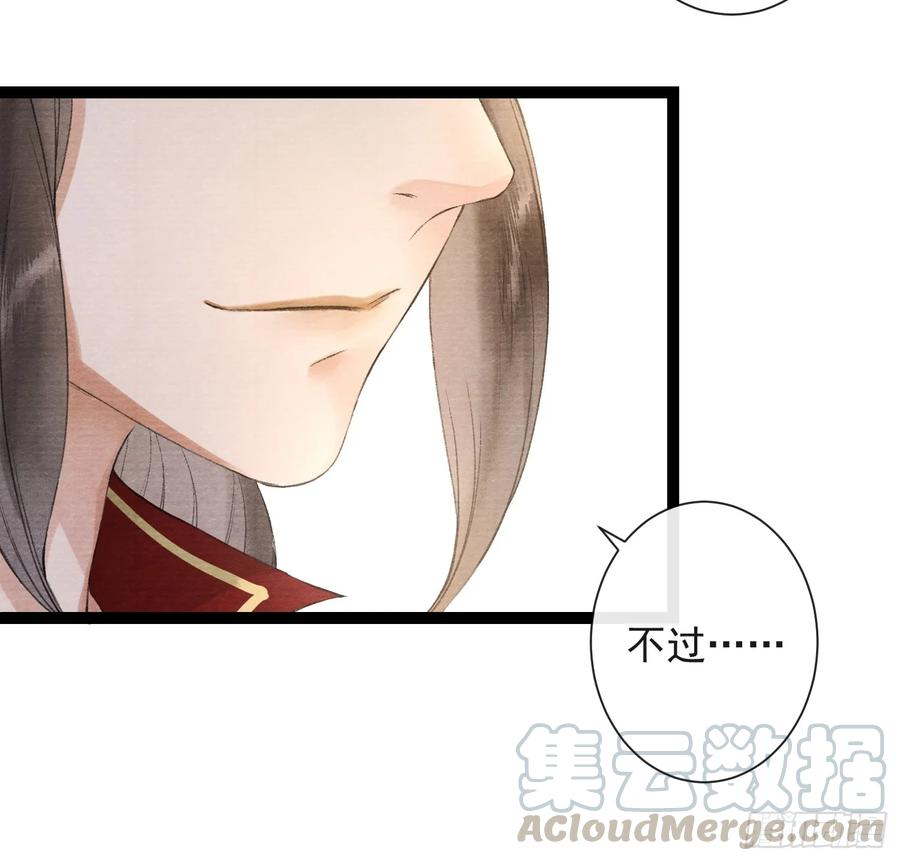 第38话 师父赛高-第43话