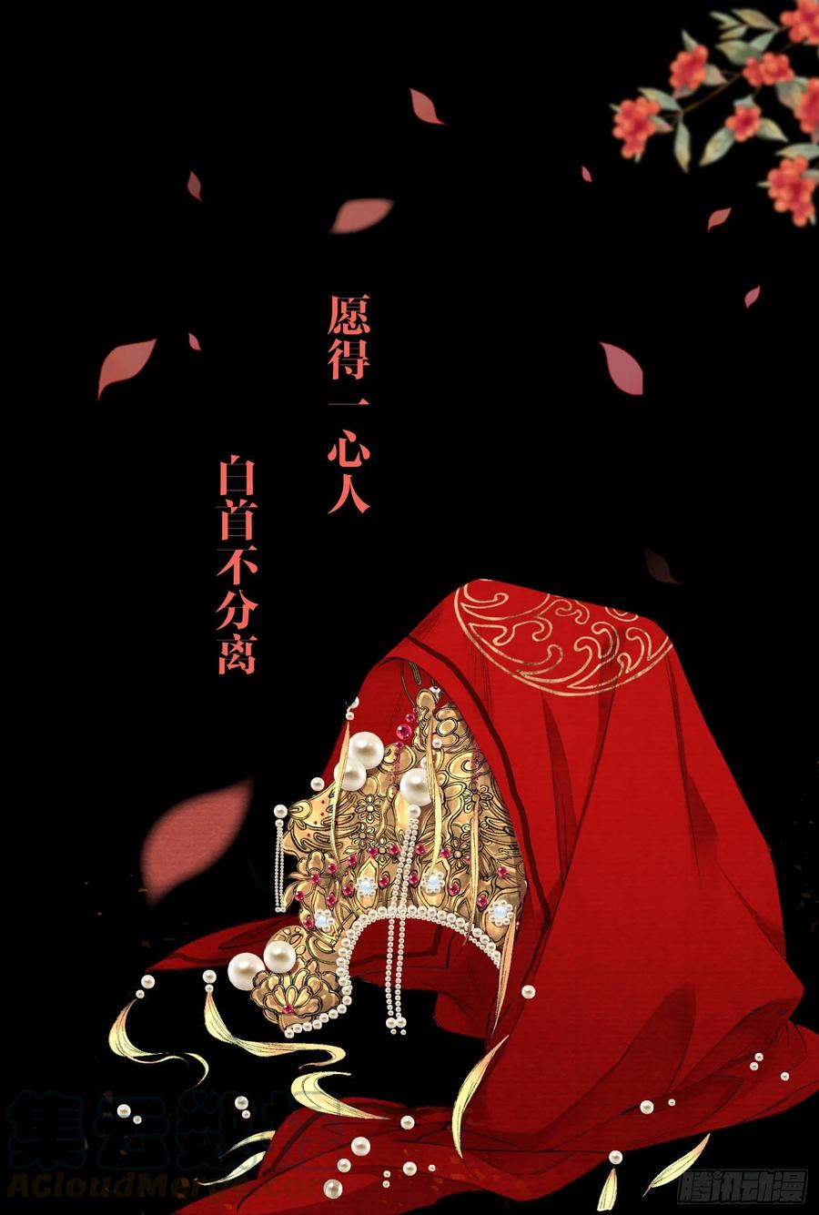 第40话 前尘旧爱-第45话