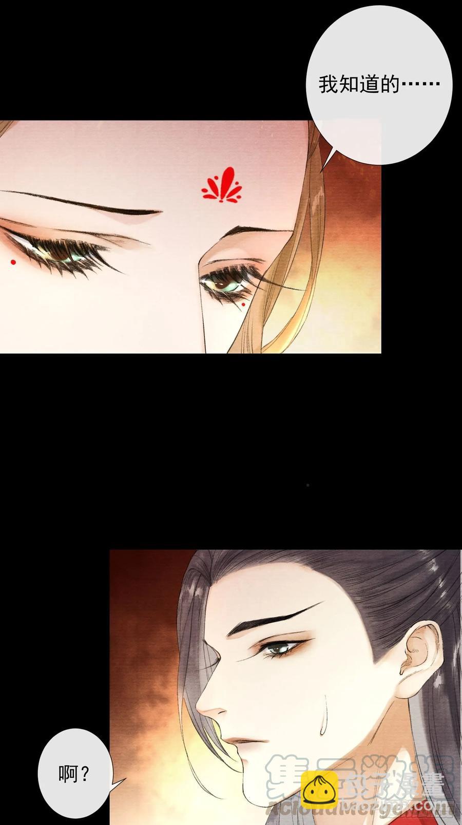 第40话 前尘旧爱-第45话
