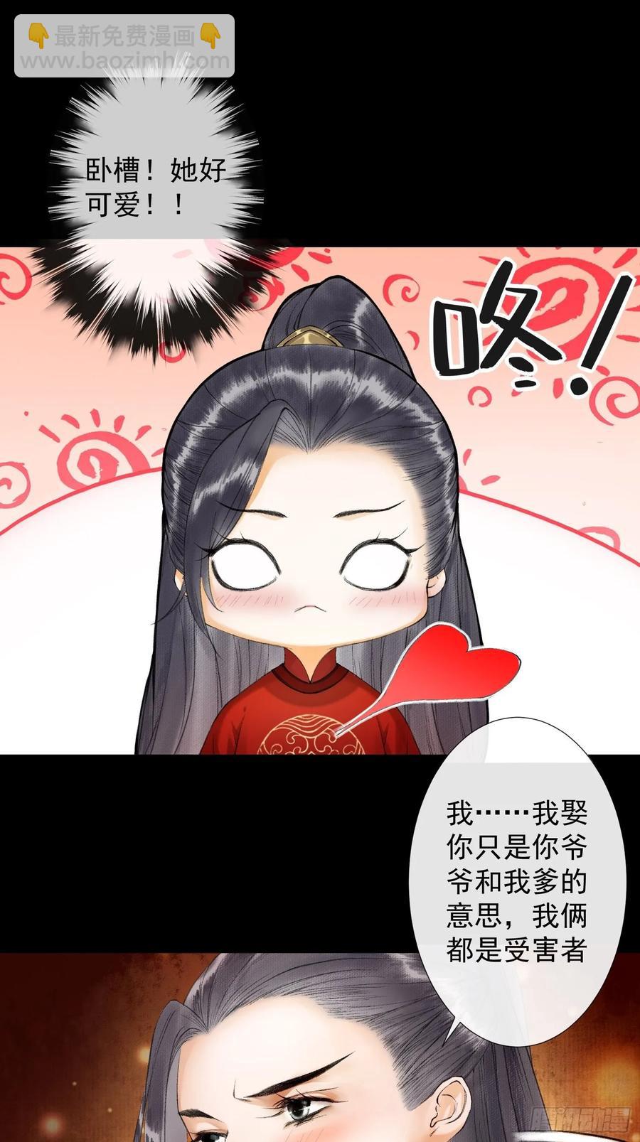 第40话 前尘旧爱-第45话