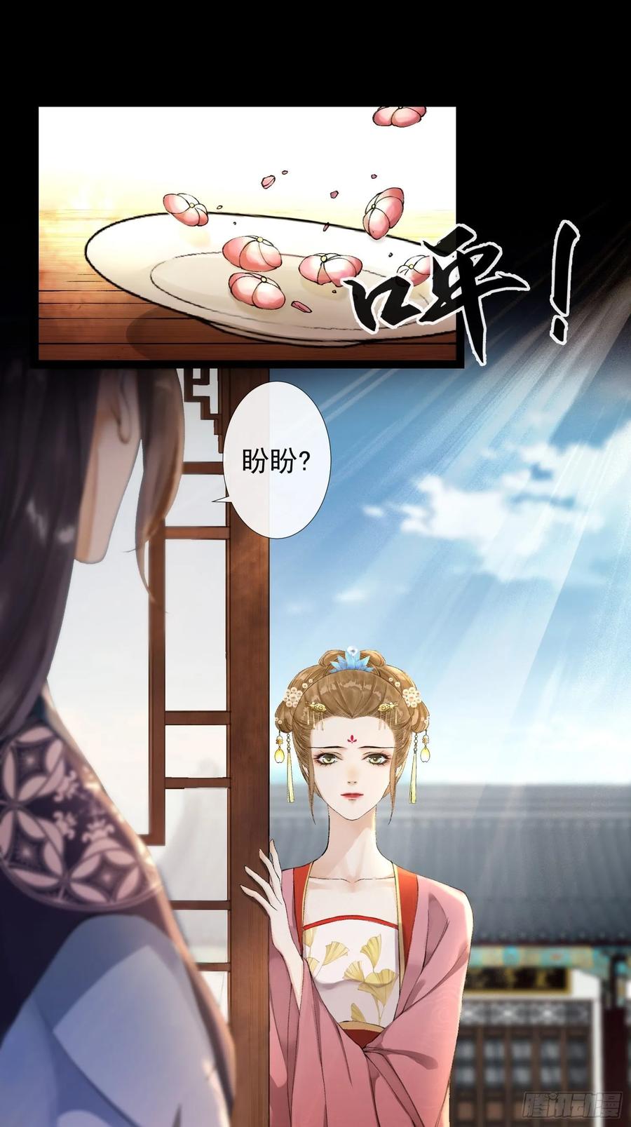 第40话 前尘旧爱-第45话