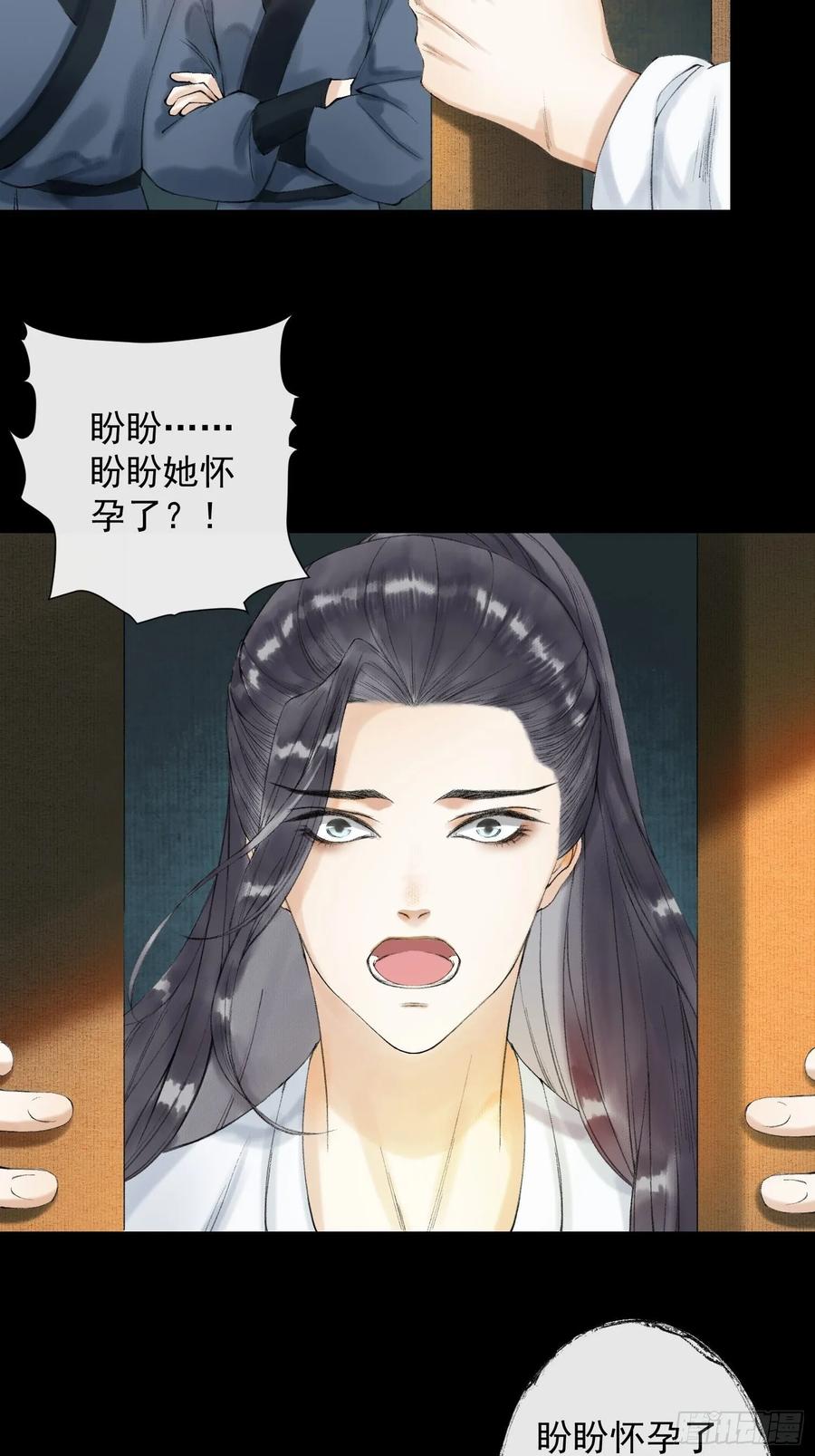 第40话 前尘旧爱-第45话