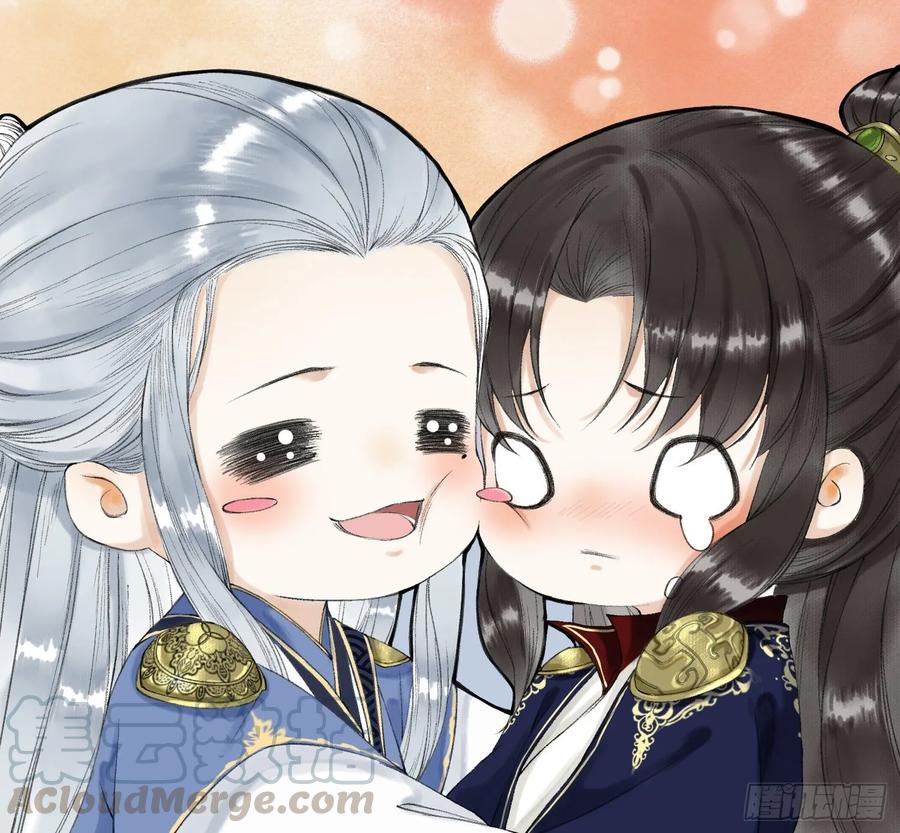 第41话 师父我怕！-第47话