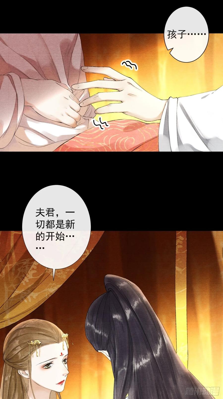 第41话 师父我怕！-第47话