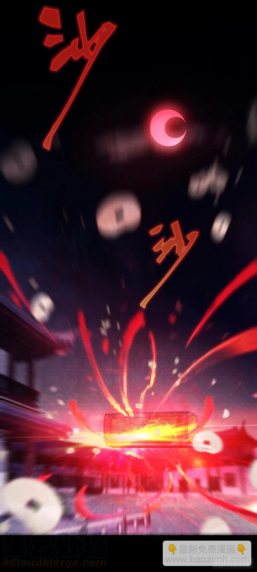 第41话 师父我怕！-第47话