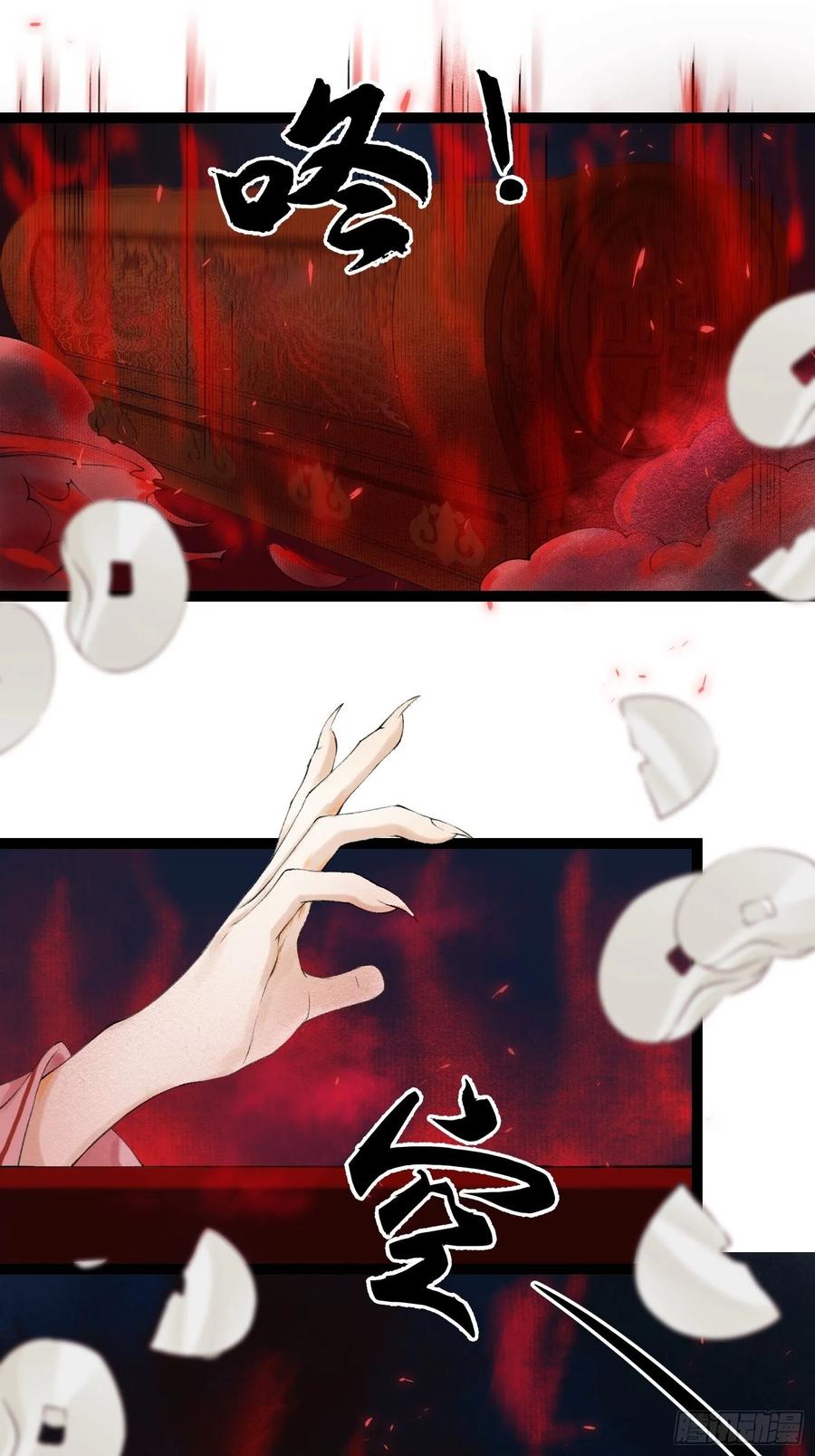 第41话 师父我怕！-第47话