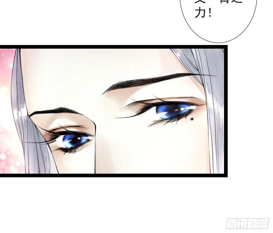第41话 师父我怕！-第47话
